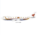 JFOX THAI ROYAL BARGE Boeing 747-400 HS-TGO