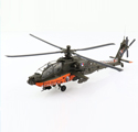 AH-64D 「Apache Solo Display」Royal Netherlands Air Force 2010