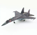 Su-35S Flanker E Red 04/RF-95241, Russian Air Force, September 2019 Su-35S Flanker E Red 04/RF-95241, Russian Air Force, September 2019
