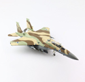 McDonnell Douglas F15I Raˋam No.241, The Hammer Squadron, Israeli Air Force, 2010s